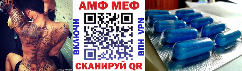 магазин  наркотиков  Ливны  Amphetamine VHQ 