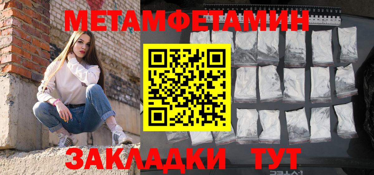АМФ VHQ Ливны