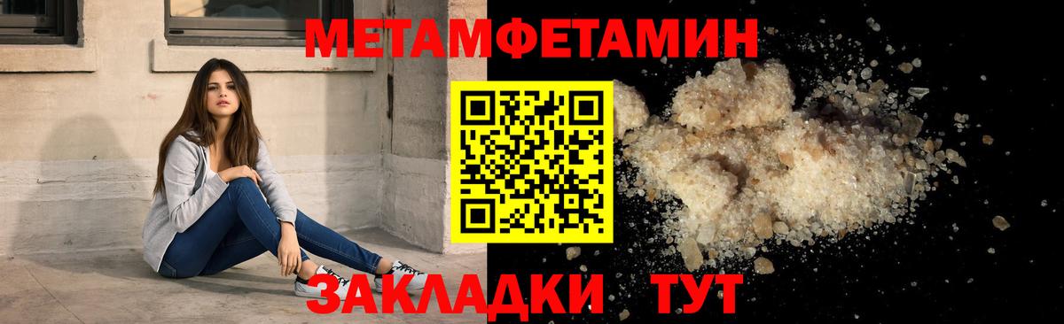 Амфетамин 97%  Амфетамин  Амфетамин  Вход с VPN  OMG как зайти  Ливны 