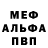 Метадон VHQ Michael mcirvin