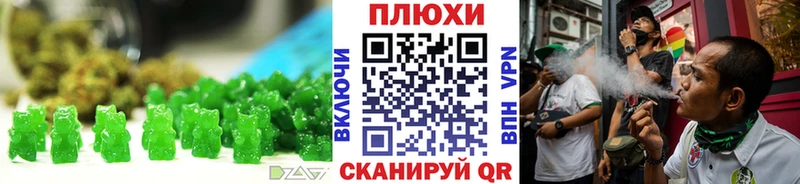 Cannafood конопля  Ливны 