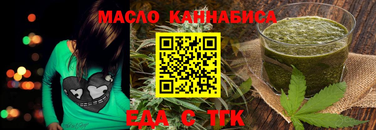Ливны  Canna-Cookies конопля  Вход с VPN 