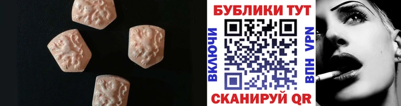 Экстази круглые  купить закладку  Ливны 