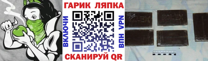 ГАШИШ 40% ТГК  Ливны 