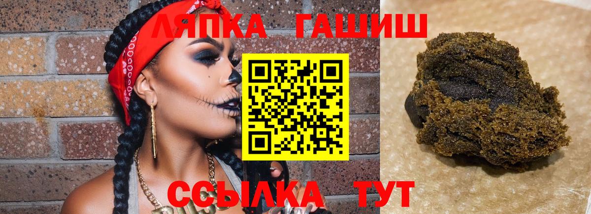 Гашиш убойный Ливны