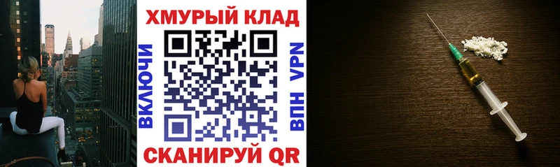 даркнет сайт  Ливны  ГЕРОИН гречка 