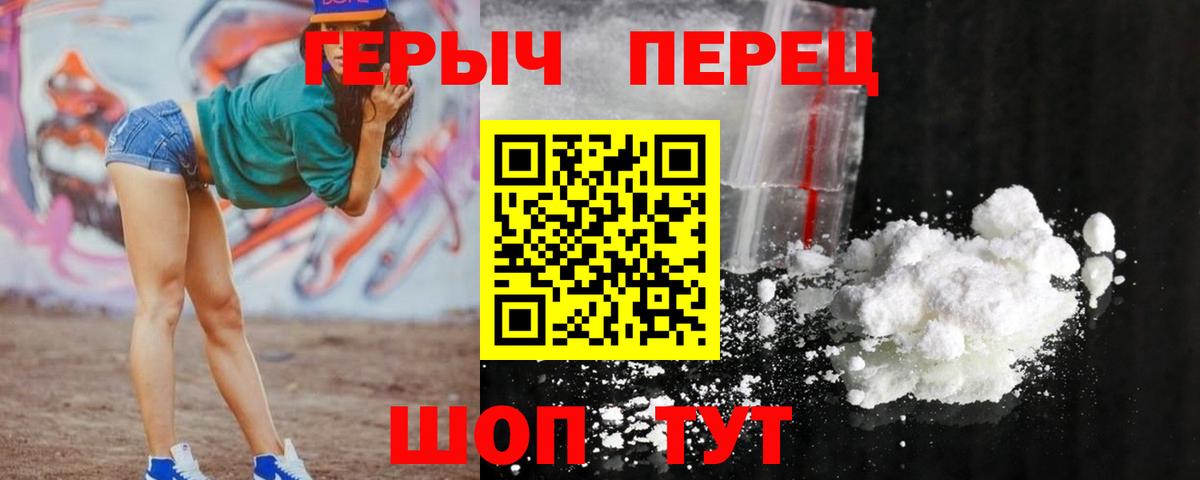 COCAIN  Ливны  МДМА  Вход с VPN  Меф МЯУ МЯУ   ГАШ  Канабис  Гашиш 