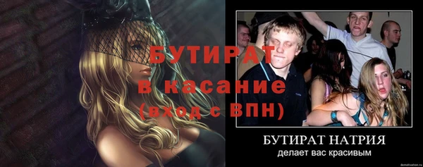 гидра Куйбышев