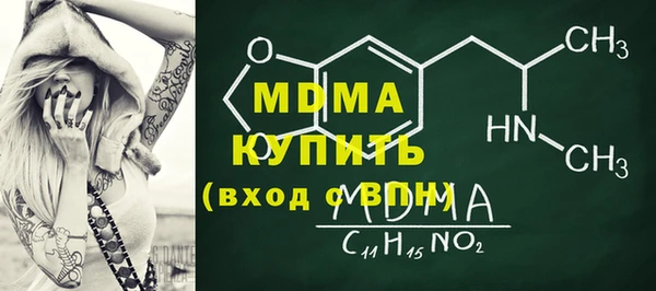 альфа пвп VHQ Краснослободск