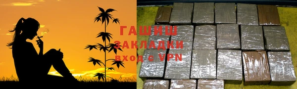 экстази Лабытнанги