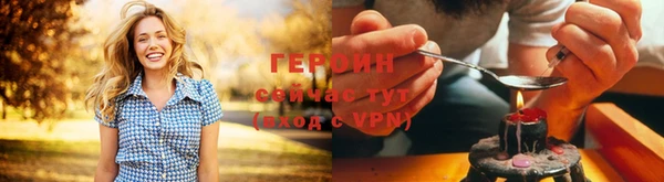 гидра Куйбышев