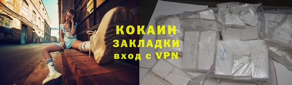 шишки Красноперекопск