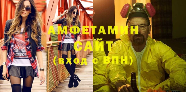 амф Покачи