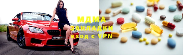 альфа пвп VHQ Краснослободск