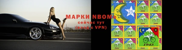 шишки Красноперекопск