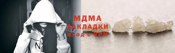 альфа пвп VHQ Краснослободск