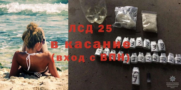 гидра Куйбышев
