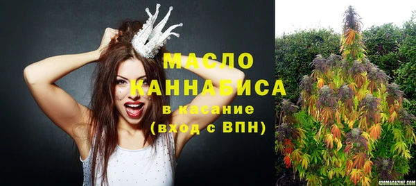 альфа пвп VHQ Краснослободск