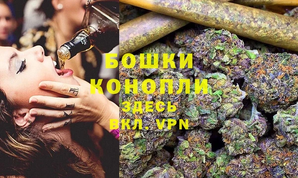 альфа пвп VHQ Краснослободск