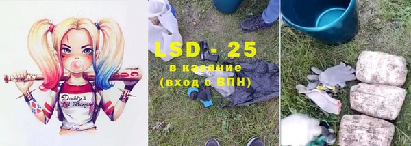 альфа пвп VHQ Краснослободск