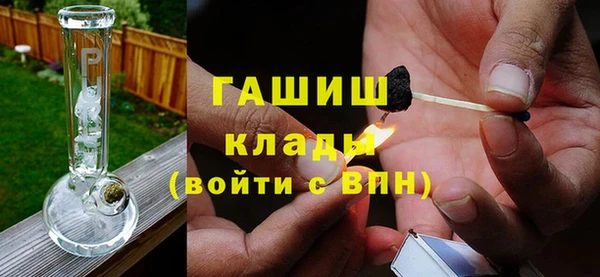 шишки Красноперекопск