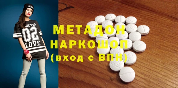 ПСИЛОЦИБИНОВЫЕ ГРИБЫ Краснотурьинск
