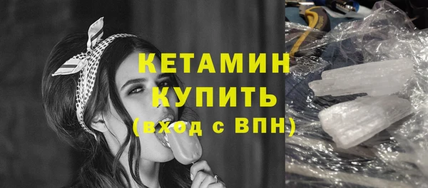 шишки Красноперекопск