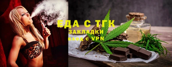 синтетический гашиш Покровск