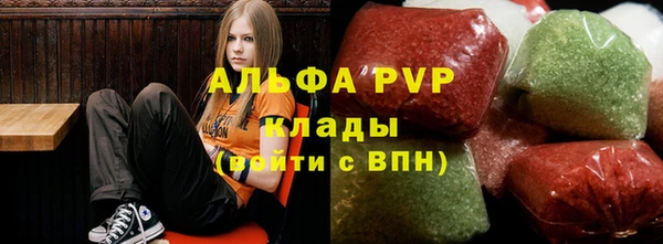 кокаин премиум Корсаков