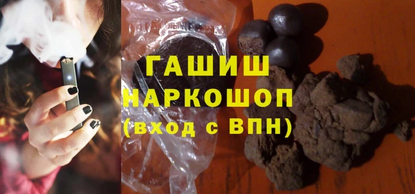 гидра Куйбышев