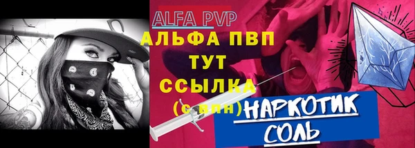 кокаин премиум Корсаков