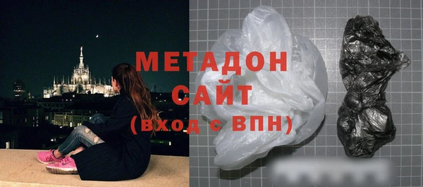гидра Куйбышев