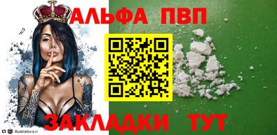 соль курить ск Туймазы