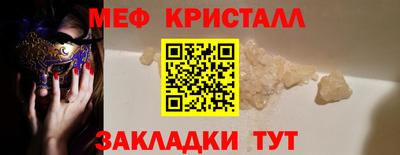 альфа пвп Комсомольск-на-Амуре