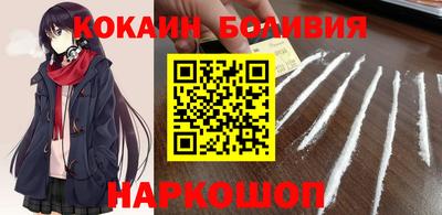 соль курить ск Конаково