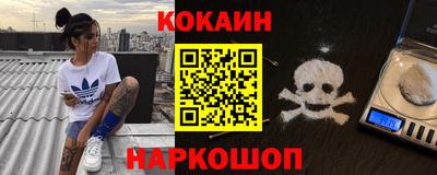 альфа пвп Комсомольск-на-Амуре