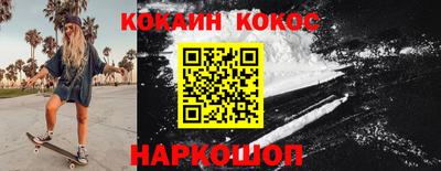 соль курить ск Конаково