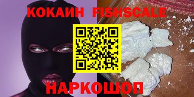 соль курить ск Конаково