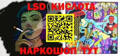 соль курить ск Конаково