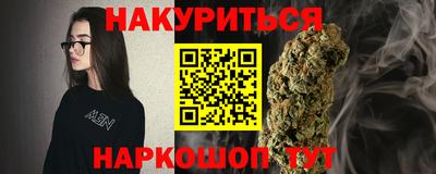 соль курить ск Конаково