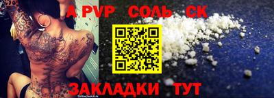первитин Коммунар