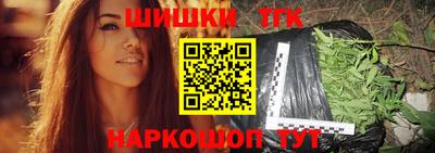 соль курить ск Конаково