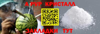 первитин Коммунар