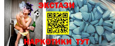 первитин Коммунар