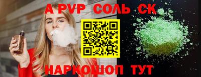 мдпв Тулун
