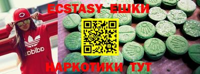 соль курить ск Конаково