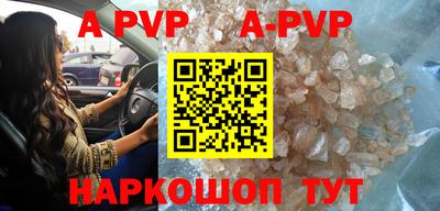 первитин Коммунар