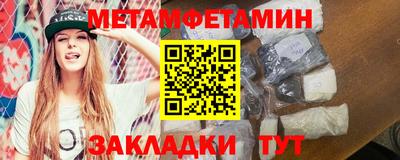 соль курить ск Конаково