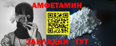 соль курить ск Конаково
