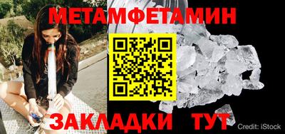 первитин Коммунар